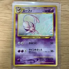 未開封】ポケモンカード ミュウ 342/SM-P プロモ イベルタル - メルカリ