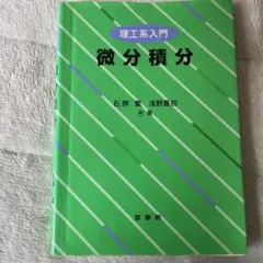 Item thumbnail for item 6c99b88b-c37c-4eae-8020-25fa5436fc7a