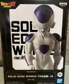 ドラゴンボールZ SOLID EDGE WORKS THE 出陣 15 フリーザ
