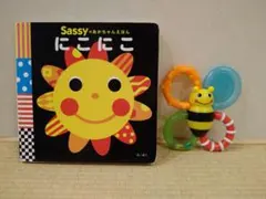 Sassyのあかちゃんえほん にこにこ　Sassy　ハチの歯固め付き