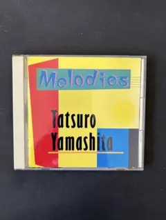 2025年最新】山下達郎の人気アイテム - メルカリ