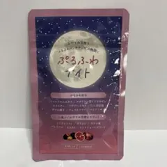 2026年最新】ぷるふわナイトの人気アイテム - メルカリ
