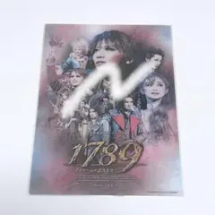 新品未開封⭐︎星組 1789 ビジュアルカード　礼真琴　暁千星　極美慎　宝塚