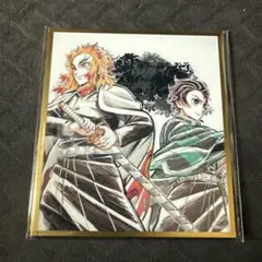 鬼滅の刃イラストギャラリーWEBSHOPくじ アクリル色紙 煉獄 炭治郎 B34