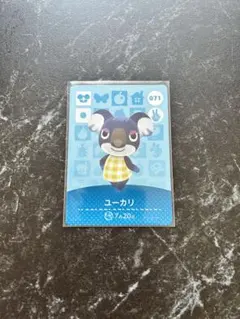 あつまれどうぶつの森　amiibo ユーカリ
