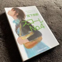 Item thumbnail for item 55b74661-7268-4df8-a070-b33b00fcb569