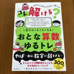 かなぴょん様 リクエスト 2点 まとめ商品