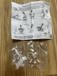 しろうさ くろうさ サンリオ ゆるっと めじるしアクセサリー シュガーバニーズ