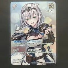 2026年最新】reバース ホロライブ SNR ノエルの人気アイテム - メルカリ