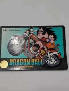 ドラゴンボール カードダス ビジュアルアドベンチャー 73 さあ