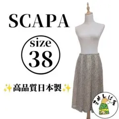 2025年最新】SCAPA 柄：花柄 フレアスカートの人気アイテム - メルカリ