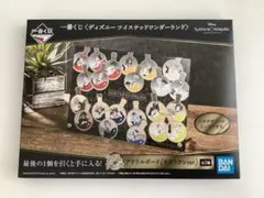 ツイステッドワンダーランド　一番くじ