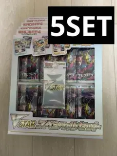 2026年最新】vstarスペシャルセット ロストアビスの人気アイテム