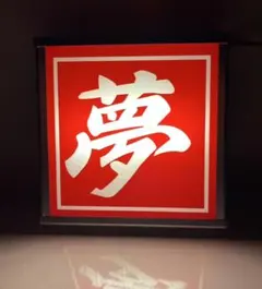 2025年最新】ゼッケンアンドンの人気アイテム - メルカリ