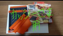 【カッシー様専用ページ】