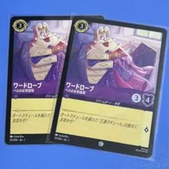 2025年最新】ロルカナ ベルの人気アイテム - メルカリ