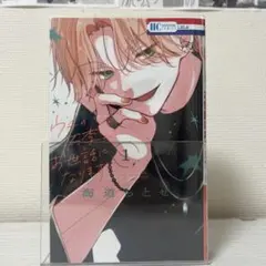 Item thumbnail for item 88360ce0-d17b-4044-a6c3-b904ba42396b