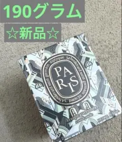 DIPTYQUE】クラシックキャンドル シェヌ - メルカリ