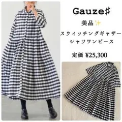 美品✨Gauze# ギンガム　スウィッチングギャザーシャツワンピースのサムネイル