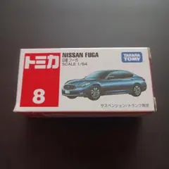 2026年最新】トミカ 日産 フーガの人気アイテム - メルカリ