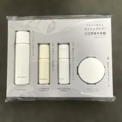 ディセンシア　トライアルセットのサムネイル