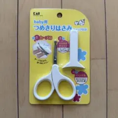 Item thumbnail for item deb529a2-7757-4e30-a88f-cfcf8549aea0