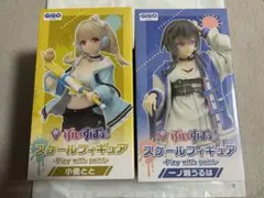 ぶいすぽっ! 一ノ瀬うるは　小雀とと　スケールフィギュア　GiGO限定