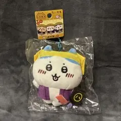 치이카와 하치와레 茨城限定黄門様 ぬいぐるみキーチェーン