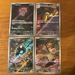 ポケモンカード メガブレイブ　ARまとめ売り