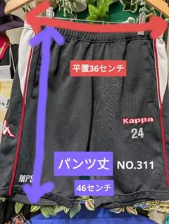 Kappa ハーフパンツ ブラック スポーツウェアNO.311