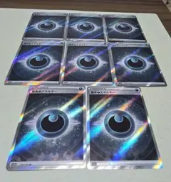 2026年最新】基本悪エネルギー srの人気アイテム - メルカリ