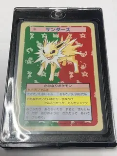 2025年最新】トップサン ポケモンカードの人気アイテム - メルカリ