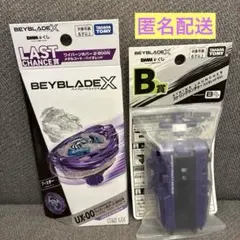 ひ*ん様 ベイブレードX DMMくじラストワン賞 ワイバーンホバー2-80GN