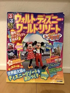 Item thumbnail for item 72f7f80b-8f76-4ba4-b7c1-3cdfc7bb9570