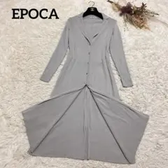 EPOCA　エポカ　ロング　リブニット　カーディガン　ストレッチ　羽織　洗えるのサムネイル