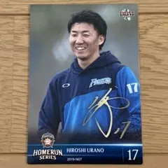 ファイターズ 日ハム 日本ハム 野球 2019 BBMカード 17 浦野博司のサムネイル