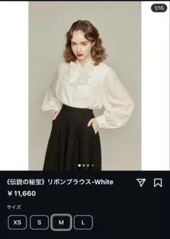 《伝説の秘宝》リボンブラウス Whiteのサムネイル