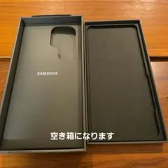 Samsung Galaxy S26 Ultra 空箱