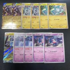 ジバコイルex デッキパーツ　コントロール　ミライドンex ムウマージ