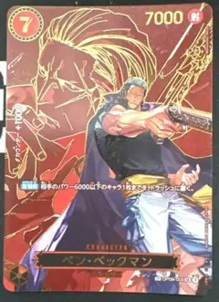 2026年最新】ベックマン パラレルの人気アイテム - メルカリ