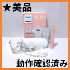 PHILIPS Sonicare 9000 HX9931/71 - メルカリ