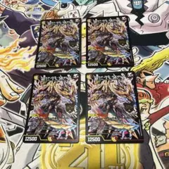 アルカディアスモモキング ゴールド 金 - メルカリ