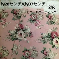 ローラアシュレイ　花柄　ビニールコーティングはぎれ