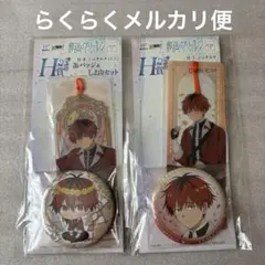 葬送のフリーレン　WEBくじ　出張所　シュタルク　缶バッジ&しおりセット