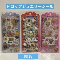 サンリオ ドロップジュエリーシール キティちゃん 日焼けキティ キャラクターズ