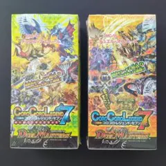 【未開封品（2box）】コロコロ・レジェンド・セブン　無印&ムービーダイナマイト