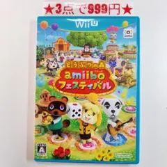 あああ 11/8以降発送様 リクエスト 3点 まとめ商品