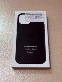 【純正】新品 iPhone 13 mini レザーケース ミッドナイト