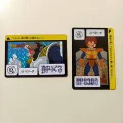 ドラゴンボールZ カードダス 2015 フリーザ - メルカリ