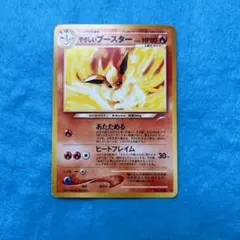 やさしいブースター ◆ 拡張パック第4弾 闇、そして光へ… 拡張パック第4弾 闇、そして光へ…【未開封パック】{-}